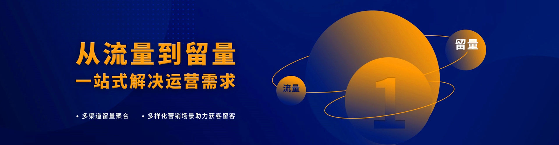 乾县百度优化推广