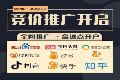 SEM竞价培训全解析：如何快速上手关键词投放