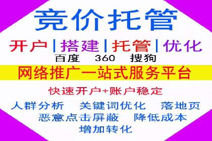 百度移动推广实战：案例分享移动营销策略